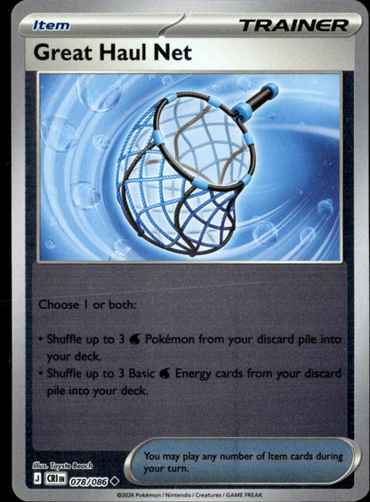 Great Haul Net 078/086 Uncommon Chaos Rising Pokemon Reverse Holo Near Mint