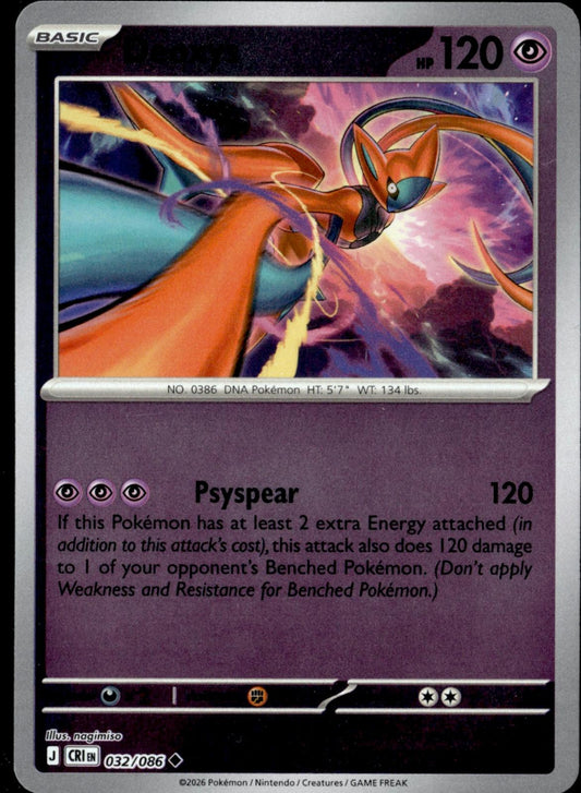 Deoxys 032/086 Uncommon Chaos Rising Pokemon Reverse Holo Near Mint