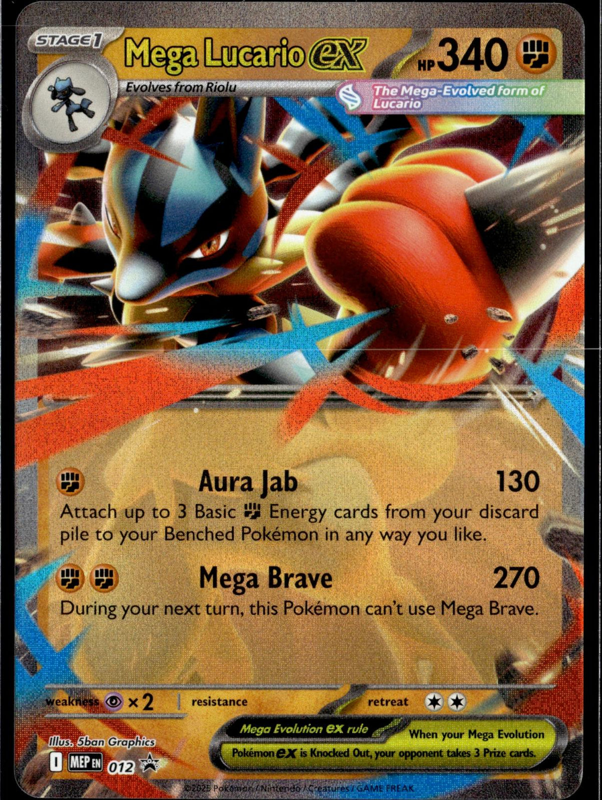 Mega Lucario ex 012 Holo Promo ME: Mega Evolution Promo Near Mint