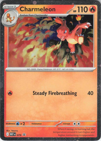 Charmeleon (Cosmos Holo) 079 Promo ME: Mega Evolution Promo Near Mint