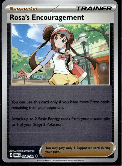 Rosa's Encouragement Reverse Holo Uncommon ME03: Perfect Order 084/088 NM
