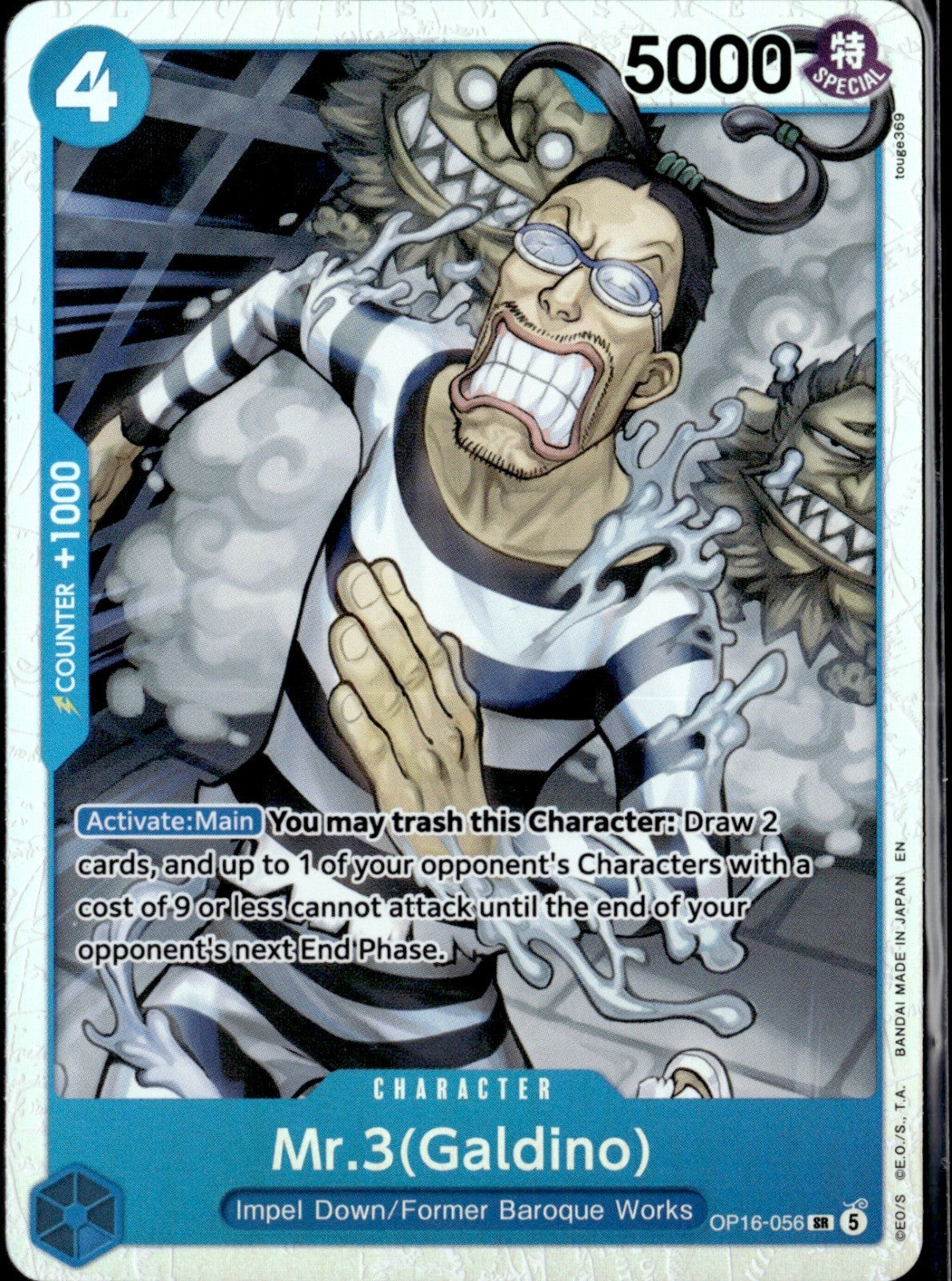 Mr.3(Galdino) (056) Foil SR The Time of Battle OP16-056 NM
