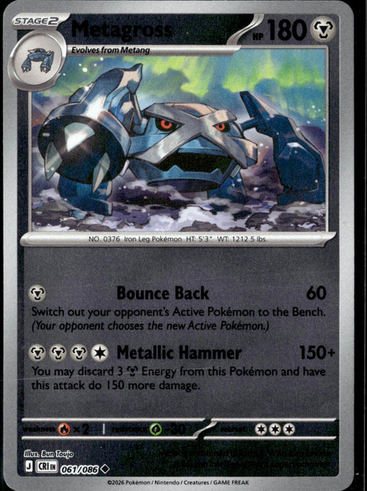 Metagross 061/086 Uncommon Chaos Rising Pokemon Reverse Holo Near Mint