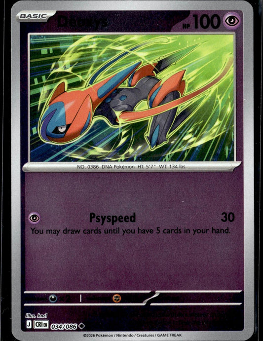 Deoxys 034/086 Uncommon Chaos Rising Pokemon Reverse Holo Near Mint