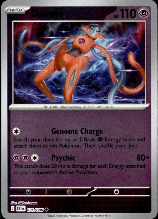 Deoxys 031/086 Uncommon Chaos Rising Pokemon Reverse Holo Near Mint