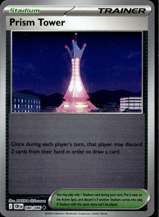 Prism Tower 080/086 Uncommon Chaos Rising Pokemon Reverse Holo Near Mint